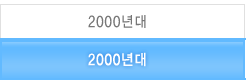2000���