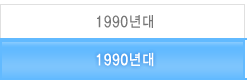 1990���